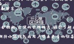 “小狐钱包”是近年来在