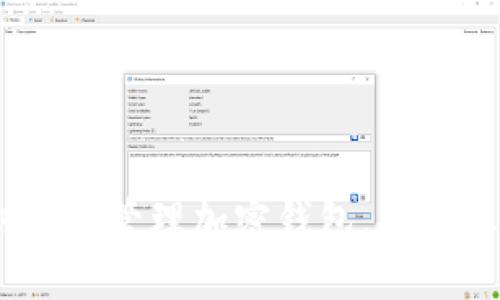 详细指南：如何创建和管理加密钱包，确保您的数字资产安全