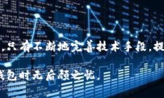 “数字钱包曝光”通常指