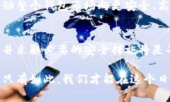 jiaoti区块链币圈钱包管控：安全性、透明性与新