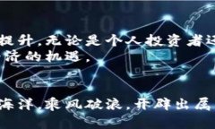 briaoti初识区块链钱包：解