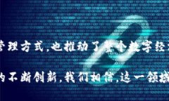   深入探讨区块链电子钱包