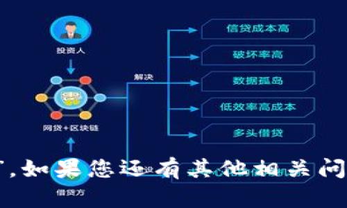 小狐钱包的软件名称是“小狐钱包”。如果您还有其他相关问题或需要更多信息，欢迎随时询问！