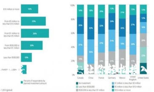 MetaMask下载与安装详解：让你轻松接入区块链世界