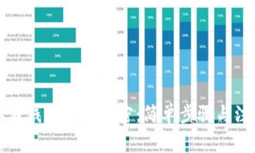 如何取消钱包金额加密：简单步骤与注意事项