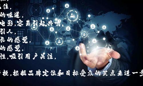 给数字钱包取一个搞笑的名字可以增加其亲和力和用户的好感度。这里有一些风趣的名字建议，供你参考：

1. **“钱包瑰宝”** - 突出钱包的珍贵和可靠性。
2. **“现金小丑”** - 传达幽默感，同时让人记住。
3. **“电子嬉皮”** - 带有一点反叛和个性化的味道。
4. **“钱包也疯狂”** - 让人想起一部经典的电影，容易引起共鸣。
5. **“数码钱包精灵”** - 神秘的精灵形象吸引人。
6. **“笑钱滚滚”** - 传达一种愉悦和财富增长的感觉。
7. **“无现金大冒险”** - 带给人冒险和探索的感觉。
8. **“我的神奇钱包”** - 暗示钱包的多功能性，吸引用户关注。

你还可以结合一些流行文化、网络用语或者谐音梗，根据品牌定位和目标受众的笑点来进一步调整名字的风格。希望这些建议能够帮助到你！