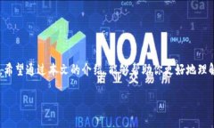   Metamask 如何轻松绑定 BSC（币安智能链）：一步