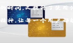   小狐钱包如何添加Harmo