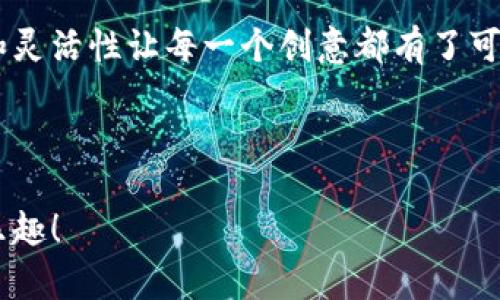 在回答您的问题之前，需要说明的是，MetaMask 本身并不是一个智能合约，而是一个用于与以太坊区块链进行交互的加密钱包和浏览器扩展。这使得用户能够与智能合约进行交互，但它不直接包含合约代码。

如果您希望了解如何使用 MetaMask 与智能合约进行交互或需要一个简单的智能合约代码示例，下面是一些相关内容的说明。

### 什么是 MetaMask？

MetaMask 的定义与功能
MetaMask 是一种广受欢迎的浏览器扩展和移动应用程序，提供了与以太坊公链及其众多代币和 DApp（去中心化应用程序）的交互能力。MetaMask 通过生成钱包密钥对，允许用户安全地存储、发送和接收以太坊及 ERC-20 代币。
它为用户提供了一个简单直观的界面，用户通过它可以轻松管理他们的数字资产。同时，MetaMask 还允许用户直接通过网页与以太坊智能合约进行交互，这是它被广泛采用的重要原因之一。

### 如何通过 MetaMask 与智能合约交互？

与智能合约交互的基本步骤
要使用 MetaMask 与智能合约进行交互，通常需要执行以下步骤：

1. **安装 MetaMask**：首先需要在浏览器中安装 MetaMask 扩展程序，并创建或导入一个钱包。
   
2. **连接以太坊网络**：设置好钱包后，确保连接到适当的以太坊网络，比如主网或测试网（如 Ropsten、Rinkeby 等）。

3. **获取合约地址**：要与特定智能合约交互，您需要知道其地址。通常，您可以在合约的 GitHub 或相关文档中找到这个信息。

4. **ABI（应用程序二进制接口）**：为了调用合约中的函数，您需要合约的 ABI，这是一种描述合约中各个函数及其输入输出的格式。

5. **发送交易或调用函数**：在 MetaMask 中，您可以选择通过提供必要的参数来发送交易或呼叫合约中的函数。

### 一个简单的智能合约示例

简单的以太坊智能合约
以下是一个基本的以太坊智能合约示例，展示如何创建一个简单的代币合约，它允许用户铸造新的代币。

```solidity
// SPDX-License-Identifier: MIT
pragma solidity ^0.8.0;

contract SimpleToken {
    string public name = 