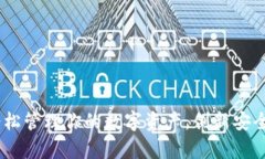 安卓小狐钱包：轻松管理