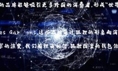 钱包上有个狐狸：揭秘狐狸图案背后的品牌故事