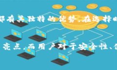 jiaotong中国可以下载的加密钱包推荐与对比/jiao