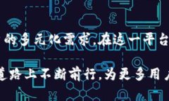 数字钱包与邮储银行：金融科技的新时代选择数