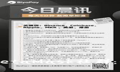 如何快速加入MetaMask社群：全面指南及技巧