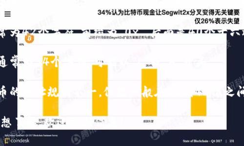 数字钱包的编号位数通常因不同的数字货币或平台而异。以下是一些常见数字货币钱包的一般编号位数信息：

1. **比特币钱包**：比特币地址通常为26到35个字符，由数字和字母组成，通常以字母“1”或“3”开头。

2. **以太坊钱包**：以太坊地址通常为42个字符，前缀为“0x”，后面是40个十六进制字符（0-9和a-f）。

3. **莱特币钱包**：莱特币地址也通常为34个字符，可能以“L”或“A”开头。

4. **其他数字货币**：不同数字货币的地址规则不一，位数一般在26到42位之间不等，需要查看具体币种相关文档。

如果有特定的数字钱包或货币种类想了解，欢迎补充信息！