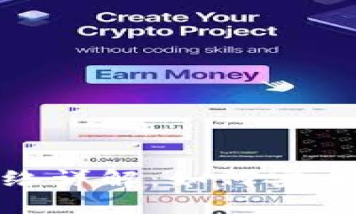 小狐钱包USDT网络详解：如何安全高效地使用USDT