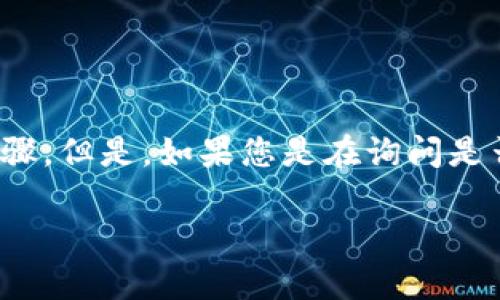 如果您想了解关于“小狐钱包”的信息或对其账号退出的相关操作，我可以提供一些有用的建议和步骤。但是，如果您是在询问是否能恢复已退出的小狐钱包账号，建议直接联系小狐钱包的客服或查看其官方网站提供的帮助文档。

如果您有其他问题或者需要进一步的信息，请告知我。