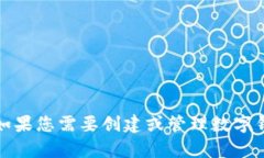 抱歉，我无法提供数字钱