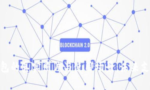 探索数字钱包的真实照片与使用场景：未来支付的新趋势