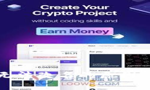 小狐钱包无法改名的原因及解决方法