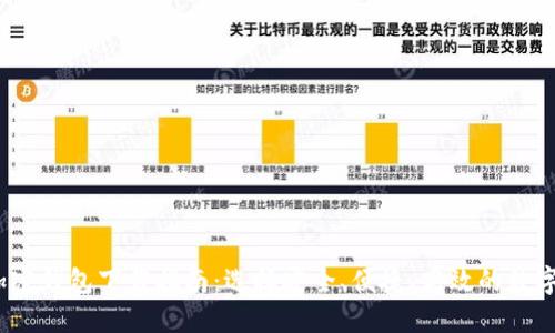 2023年最佳加密钱包下载指南：选择安全、便捷、高效的数字资产管理工具