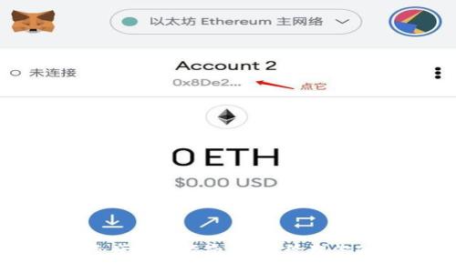 小狐钱包资产添加指南：轻松管理你的数字资产