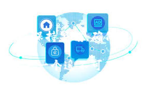    使用 MetaMask 赚钱并安全转移到币安的完整指南  / 

 guanjianci  MetaMask, 币安, 赚钱, 交易  /guanjianci 

 1. 了解 MetaMask 的基本功能 

 在进入具体的赚钱方法之前，首先要明确 MetaMask 是什么。MetaMask 是一个以太坊钱包和浏览器扩展，允许用户轻松管理以太坊区块链上的资产。它不仅可以存储以太坊和 ERC-20 代币，还能让用户访问去中心化应用（DApps），参与 DeFi 项目、NFT 市场等。这种灵活性使得 MetaMask 成为许多投资者和用户的热门选择。 

 在了解 MetaMask 的基本功能后，我们可以着手研究如何利用这一工具赚取利润。由于数字货币市场波动极大，用户可以在这个市场中寻找机会，通过不同的策略实现盈利。 

 2. 通过流动性挖矿赚钱 

 流动性挖矿是获取被动收入的一种方式，它允许用户通过将资金提供给流动性池来赚取代币奖励。许多 DeFi 项目都鼓励用户参与流动性挖矿，以提高其平台的流动性。因此，MetaMask 用户可以将其资产存入流动性池，从而获得收益。 

 例如，用户可以通过在 Uniswap 或 SushiSwap 等去中心化交易所（DEX）上提供流动性来赚取交易费用和额外的代币奖励。流程很简单：在 MetaMask 中连接合约，选择想要提供的代币对，例如 ETH/DAI，进行存入即可。 

 然而，流动性挖矿并非没有风险，尤其是“无常损失”这种现象，用户可能会面临代币价格波动导致的损失。因此，在选择流动性池时，投资者需要谨慎考虑。 

 3. 参与 NFT 的买卖 

 近年来，NFT（不可替代代币）交易市场蓬勃发展，成为许多用户盈利的热门领域。用户可以通过 MetaMask 创建、购买、或出售 NFT，从中获利。这一策略需要用户具备一定的市场敏感度和审美能力。 

 首先，用户可以通过 MetaMask 访问像 OpenSea 或 Rarible 这样的 NFT 市场，购买潜力巨大的数字艺术品或虚拟收藏品。随后的抵押、转售或者通过特定平台进行拍卖，都可以带来盈利。 

 当然，进入 NFT 市场同样伴随着风险。投资者需要研究每件作品的市场需求，防止被高额的买入价格或投机泡沫所伤。保持市场动态的敏锐度至关重要。 

 4. DeFi 借贷平台的贷款收益 

 借贷平台如 Aave 和 Compound 提供了另一种通过 MetaMask 赚钱的方法。在这些平台上，用户可以将其以太坊或比特币等资产存入，并获得利息收益。 

 在操作过程中，用户首先需在 MetaMask 中连接到该借贷平台，选择归属的代币类型并存入资产。之后，平台会根据市场供需情况为用户分配利息。当用户选择提取时，其收益将自动累积，体现为定期付款。 

 当然，借贷也有风险，尤其是在借款人违约的情况下。因此，用户在选择借贷平台时应仔细考量其安全性和可信度。 

 5. 将盈利转移到币安平台 

 通过以上方法在 MetaMask 中赚钱后，用户可能希望将其资产转移到币安进行进一步的交易或投资。转移过程其实非常简单，但用户需确保每一步都谨慎操作。 

 首先，用户需要在币安平台创建一个账户，并完成必要的身份验证。然后，从币安获取充值地址，对于以太坊及相关代币（ERC-20），用户可以复制相应的充值地址。 

 在 MetaMask 中，用户可以选择