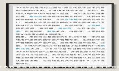 数字钱包催收征信费：新