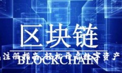 小狐钱包注册指南：轻松