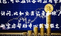 退出小狐钱包的步骤通常