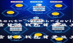 meta name=＂viewport＂ conten