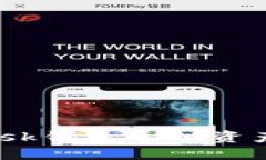 如何使用MetaMask钱包导入资