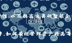   了解小狐钱包：BSC网络上