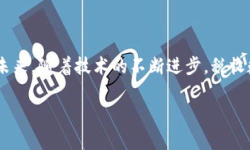   税收数字钱包客服：为您的钱包提供最佳的保障与服务 / 

 guanjianci 税收, 数字钱包, 客服, 在线服务 /guanjianci 

什么是税收数字钱包？

在当今数字化的时代，税收数字钱包作为一种新兴的金融工具，逐渐成为了人们生活中不可或缺的一部分。它不仅为用户提供了便捷的税务管理功能，还为用户的财务安全保驾护航。通过税收数字钱包，用户可以轻松进行税务申报、缴纳，还能实时查阅相关税务信息，极大地提高了工作和生活的效率。

税收数字钱包的主要特点

税收数字钱包的独特卖点在于其便捷性、安全性及智能化。首先，它允许用户随时随地访问自己的税据账户，只要一部手机或电脑就可以完成许多复杂的操作。其次，数字钱包内置的安全保护措施，如双重验证和加密技术，确保了用户的个人信息和资金安全。此外，税收数字钱包还利用先进的数据分析和智能算法，能够为用户提供个性化的税务建议，帮助用户更好地管理财务。

为何选择数字钱包客服？

尽管税收数字钱包的操作界面一般都很友好，但在使用过程中，难免会遇到各种问题。如充值失败、账目不清、税务查询异常等等。在这种情况下，拥有一个可靠的客服支持成为了至关重要的一环。一方面，专业的客服团队能够帮助用户快速解决问题，另一方面，他们还能为用户提供使用产品的建议，降低使用成本。

税收数字钱包客服的服务内容

1. **在线咨询**：无论您在使用过程中遇到什么问题，客服团队都可以通过在线聊天、电话或电子邮件及时为您解答。这样的即时沟通，不仅提高了问题解决的效率，也让用户感受到服务的温暖。

2. **技术支持**：在使用税收数字钱包的过程中，技术问题总是不可避免的。无论是软件更新、账户设置还是故障排除，客服团队都有能力提供专业的技术支持，确保您在使用过程中能够顺畅无障碍。

3. **教育培训**：面对许多用户在使用数字钱包时的困惑，客服团队还提供了丰富的教育培训内容，包括视频教程、使用手册等，帮助用户更好地理解和掌握数字钱包的各项功能。

4. **反馈与改进**：客服不仅是解决问题的渠道，也是用户与公司之间的重要桥梁。通过客户的反馈，服务团队不断改进产品，提高服务质量，真正做到以用户为中心。

如何高效利用税收数字钱包？

使用税收数字钱包是需要技巧和方法的。比如，定期检查交易记录，确保所有交易都准确无误，并及时发现任何异常情况；合理规划缴税时间，确保在规定的时间内完成申报，避免因延误而产生的罚金；同时，利用数字钱包提供的智能分析功能，了解自己的花费，合理进行财务管理。

税收数字钱包与传统支付方式的异同

相比传统的支付方式，税收数字钱包在多个方面展现了自己的独特优势。一方面，传统支付方式通常繁琐，用户需要填写各种纸质表单，耗时且易出错；而数字钱包则实现了一键操作，提高了效率。另一方面，在资金的安全保障上，数字钱包采用了多重加密机制，降低了资金被盗风险。

用户评价与市场反馈

随着税收数字钱包的普及，越来越多的用户开始分享他们的使用体验。有用户表示，自从使用了税收数字钱包，交税变得轻松多了，不再需要排队等候，随时随地都可以完成。而有些用户则强调了客服的重要性，认为好的客服能帮助他们快速解决问题，节省了很多时间和精力。

未来的税收数字钱包

可以预见，未来的税收数字钱包将会更加智能化和人性化。随着人工智能和区块链等前沿技术的发展，数字钱包的使用体验将持续提升。通过数据分析，数字钱包能够更好地了解用户的需求，提供定制化的服务方案。而安全性方面，更多的生物识别技术将可能应用于数字钱包，进一步提升用户的数据安全。

结语

税收数字钱包作为一种新兴的财务管理工具，以其独特的优势和便捷的服务吸引了越来越多的用户。在使用过程中，保证获取及时、高效的客服支持，对用户体验至关重要。未来，随着技术的不断进步，税收数字钱包将更加智能化、安全化，推动着我们步入更加便捷的数字财务时代。

总的来说，税收数字钱包为我们打开了一扇便利之门。而拥有一个专业、贴心的客服团队，则是确保我们能够顺畅走过这条道路的重要保障。