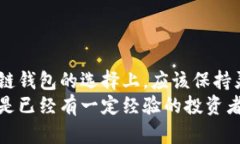   探索区块链钱包兑换功能：如何高效管理数字资