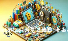 如何安全使用MetaMask浏览器