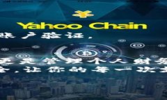 下载数字钱包的步骤并不复杂，通常只需几个简