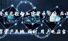   小狐钱包：轻松充值MT