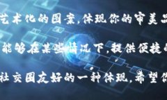 如何快速更换小狐钱包头