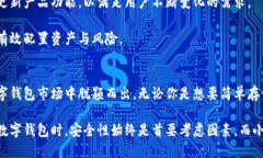 小狐钱包是一款以区块链