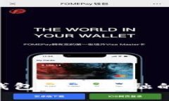 200亿人民币数字钱包：未来金融的颠覆者与创新