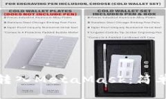 如何将BNB成功转入MetaMas