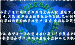   数字货币储存钱包：安全、便捷与创新的完美结
