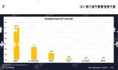   如何在火币网与MetaMask成