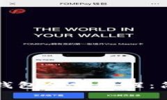 如何关闭数字钱包余额提