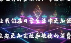   排行第一的数字钱包：开启您的数字资产新时代