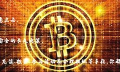 bianwei如何获得小狐钱包里