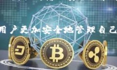 小狐钱包中的“nonce”是一