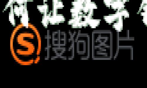 小狐钱包与IM的合作：如何让数字钱包与即时通讯完美融合