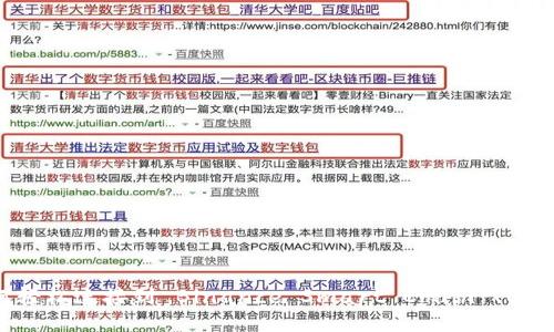 MetaMask 如何轻松连接到 Binance Smart Chain (BSC) 的一步步指南